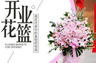广东广州市增城区朱村街道花篮配送
