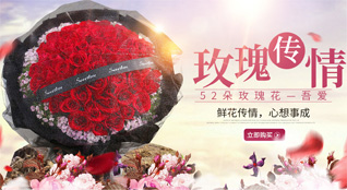 广东广州市增城区朱村街道鲜花速递
